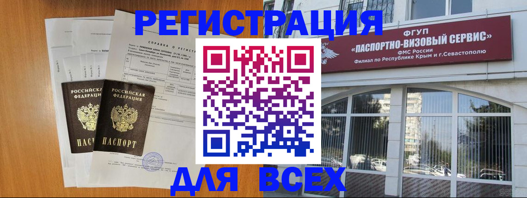 найти адрес прописки в Салавате